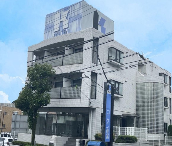 コーケン産業ビル