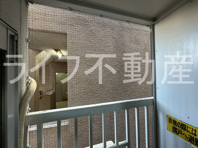 ダイキンハイツの展望