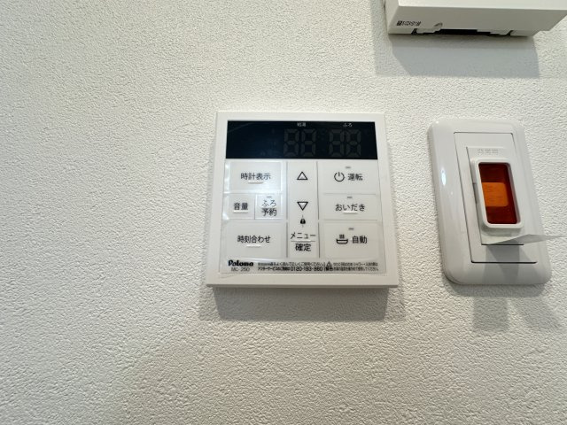 恒陽マンションの設備|給湯器リモコンでお風呂の追い炊きも直ぐにできます！