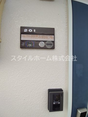【その他】 | ハミング南牛川 | 表札