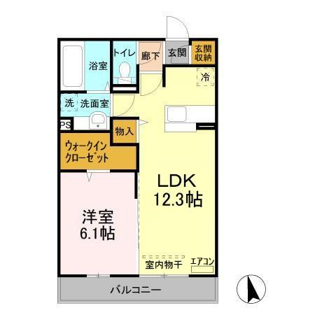 ディアマント　A