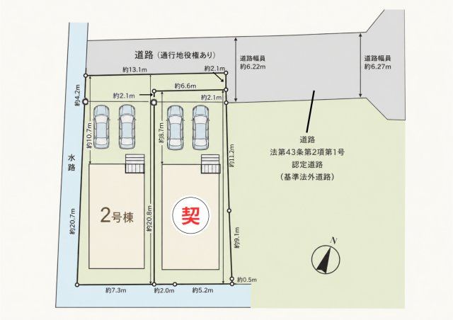 加古川市加古川町友沢第8　②号棟 新築建売の区画図