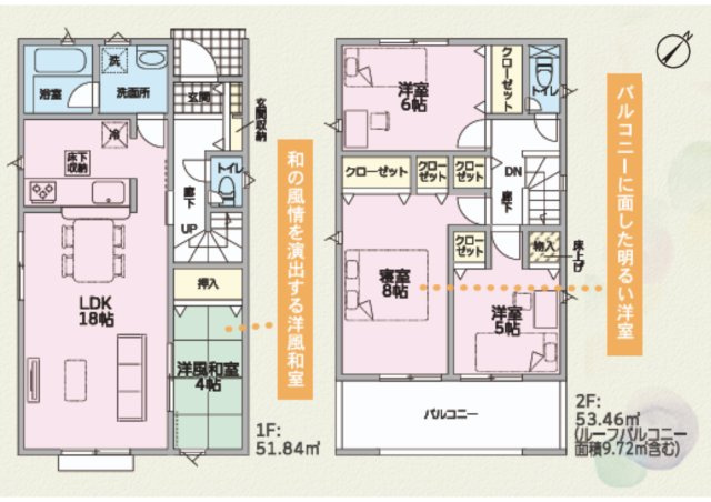 加古川市加古川町友沢第8　②号棟 新築建売の間取り