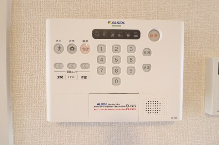 ミリオンリーフ　Aのセキュリティ|ＡＬＳＯＫホームセキュリティー搭載