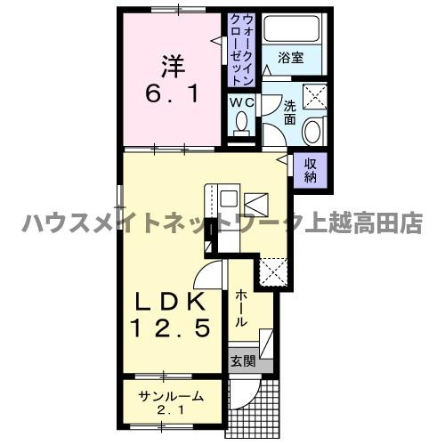 パインエコーの間取り|間取図（パインエコー 101）1LDK