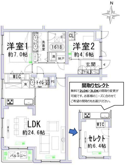 レジェンド吾妻橋