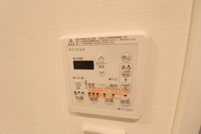 【設備】 | DAIWA RESIDENCE TAKATSUKI