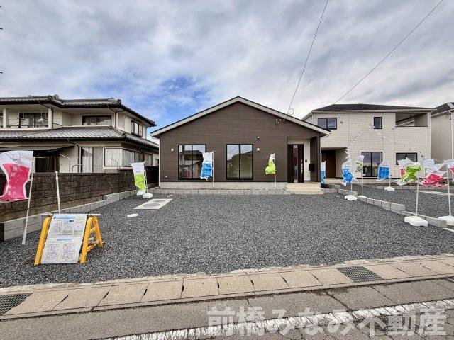 【新築平屋】前橋市粕川町新屋第2　１号棟(全３棟)　クレイドルガーデン　新築建売分譲の外観|外観です