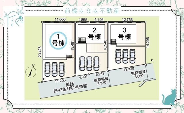 【新築平屋】前橋市粕川町新屋第2　１号棟(全３棟)　クレイドルガーデン　新築建売分譲の区画図