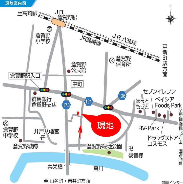 【新築】高崎市倉賀野町第2　１号棟(全２棟)　クリエートの家　新築建売分譲の地図