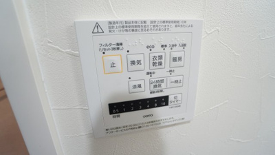 【浴室】 | 南観音３丁目　フルリノベ済み３ＬＤＫマンション | 浴室の乾燥、暖房、換気、涼風の機能操作パネル