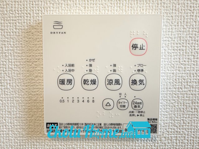 日の出町大字大久野　全3棟　3号棟のその他|☆施工例写真☆