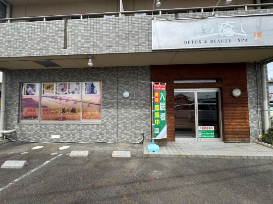 大津市大萱７丁目の店舗事務所