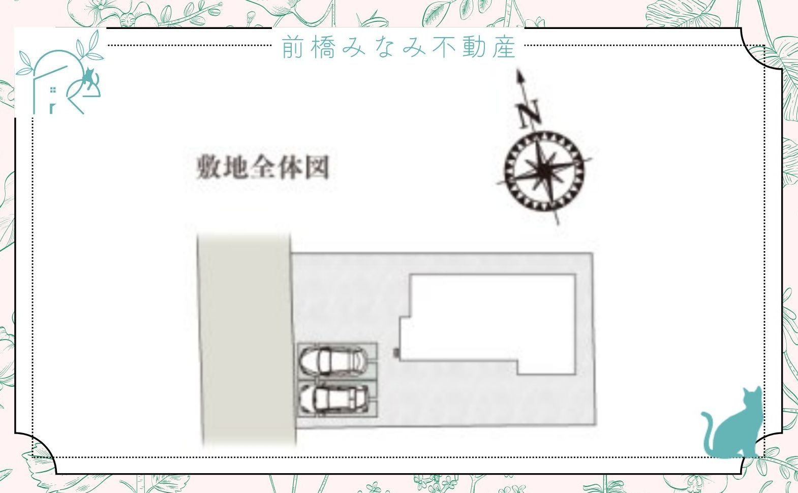 【新築】高崎市片岡町第9期　限定１棟　クライン　新築建売の区画図