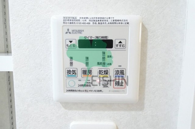 【浴室】 | ネストピア博多グランドステージ