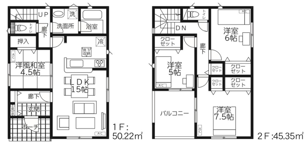 上里町堤　中古住宅の間取り