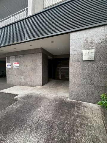 FLAT12　名古屋市賃貸　仲介手数料無料のエントランス