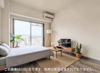 ※画像内の家具家電はCGによるイメージです