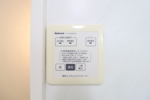 ルミエールの設備|換気システム