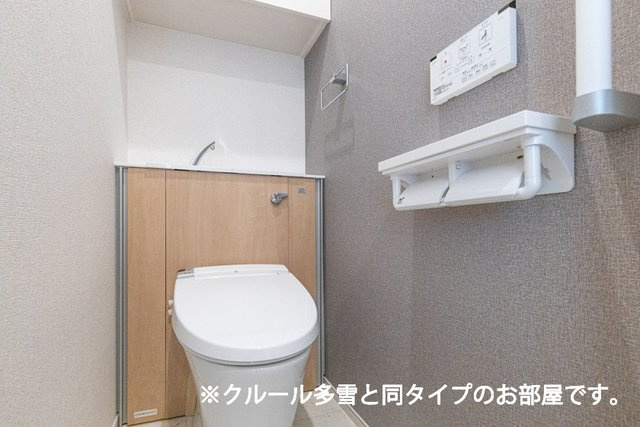 プリマ　オランジェのトイレ