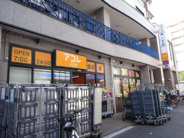 フェリーチェの周辺|アコレ西新井1丁目店まで459ｍ