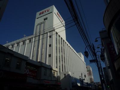 西友大船店まで1400m