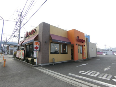 バーミヤン 厚木岡田店まで500ｍ