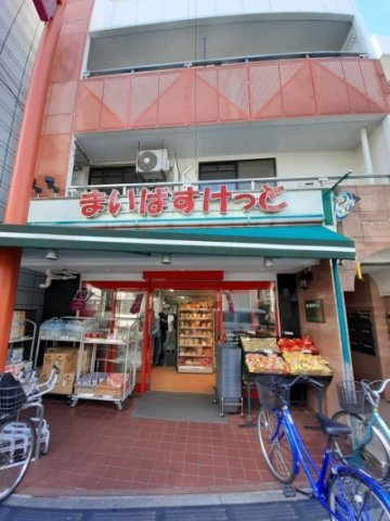 ｍｉｏｎの周辺|まいばすけっと 中央町２丁目店まで500m