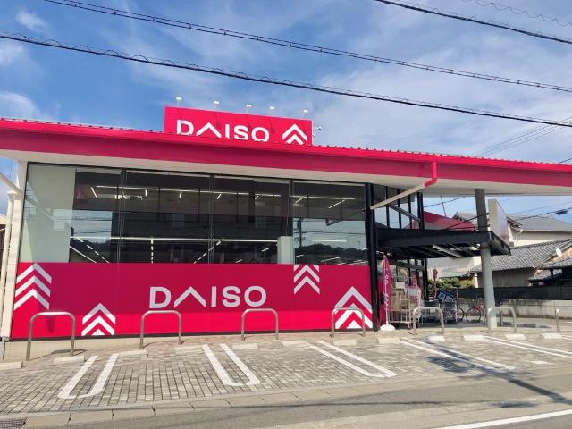 ラピュタの周辺|ダイソーユーマート清水船越店まで269ｍ