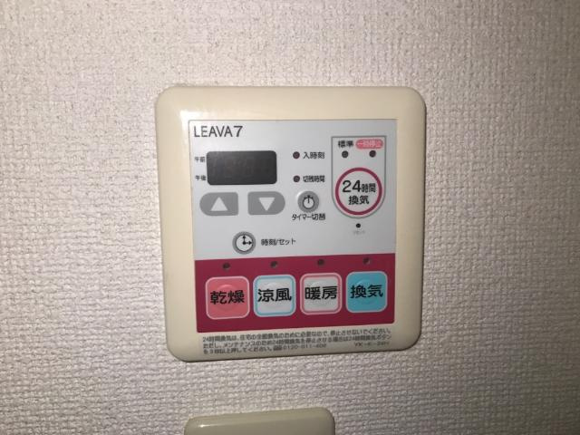 サイネリア－ＫⅠの設備|浴室換気乾燥機