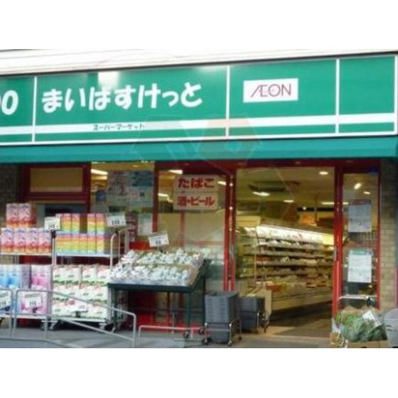 サニーハイツの周辺|スーパー「まいばすけっと北小岩1丁目まで214ｍ」まいばすけっと北小岩