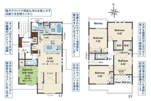 奈良市あやめ池南２丁目 １号棟 ／新築一戸建の間取り