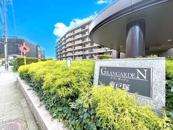 グランガーデン東戸塚のその他共用部分