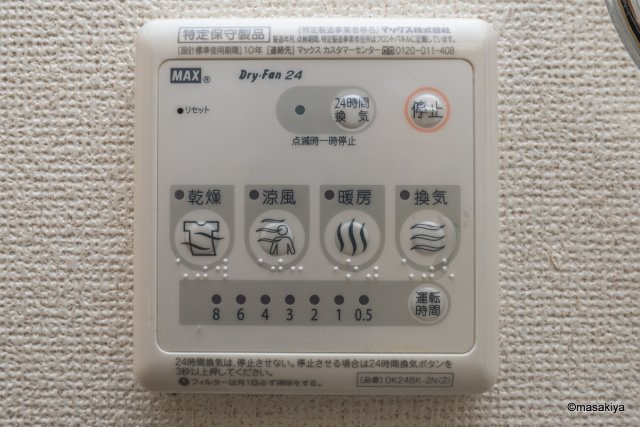 プティヴィルの浴室