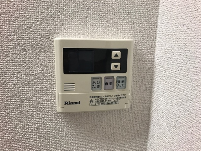 ロープン　ドロームの設備|給湯パネル