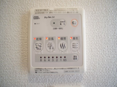 【設備】 | リェスドヴァリェーツ | 浴室換気乾燥があります。