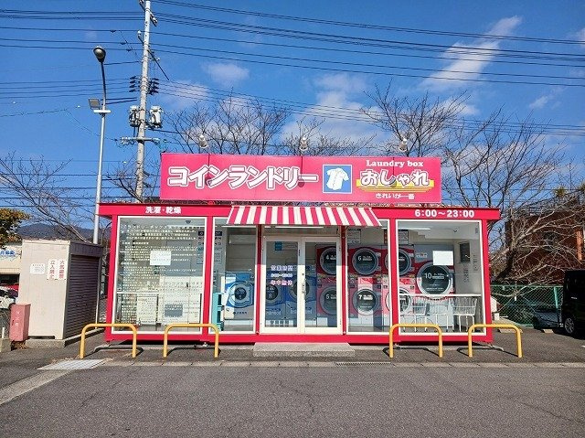 Ｂｏｓｃａｔｏ　Ｌ　Ⅱの周辺|コインランドリーまで750m