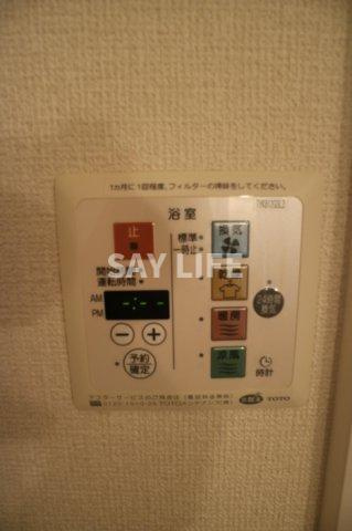 エストのその他