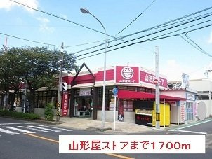 サザンカ－サＡの周辺