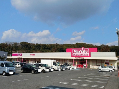 【周辺】 | ジョイ・ブリーズ | マックスバリュ山田店まで1200m