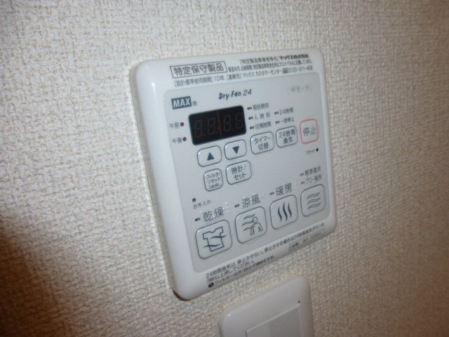 シャーメゾン城西の設備