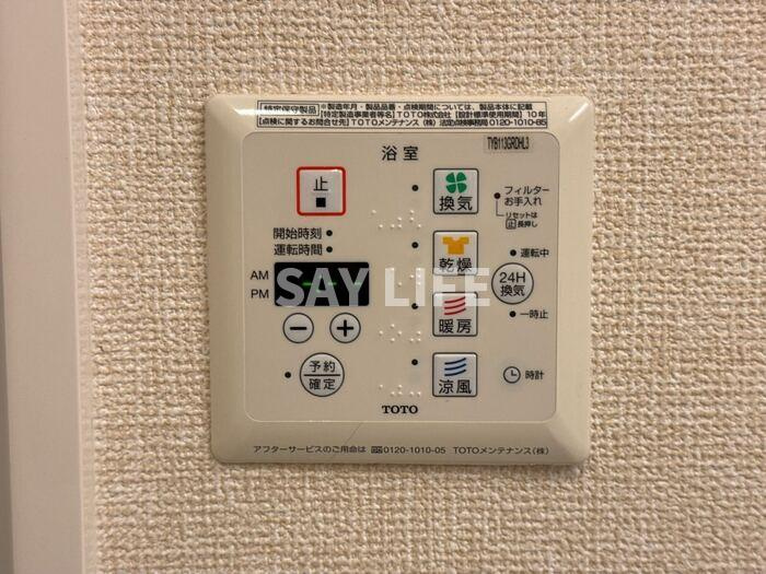 カーサ・デ・ソルの設備