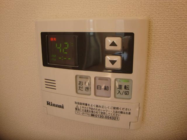 マインヒルズ伍番館のその他|給湯