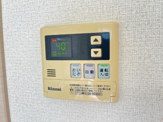 グランド　ソレイユの設備|給湯器リモコン