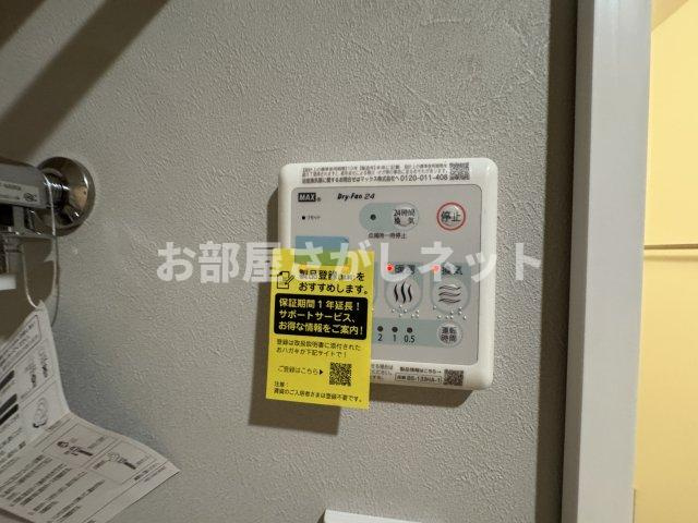 Ma Cachette【おとり物件なし】#学生・社会人にオススメ！初期費用分割払いOK！のその他