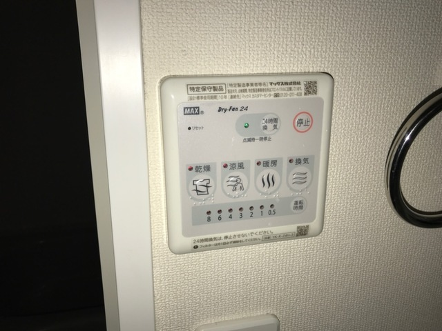 スカイ　クレールの設備|浴室乾燥機