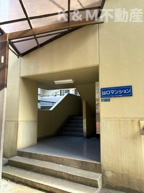 山口マンションのその他| 