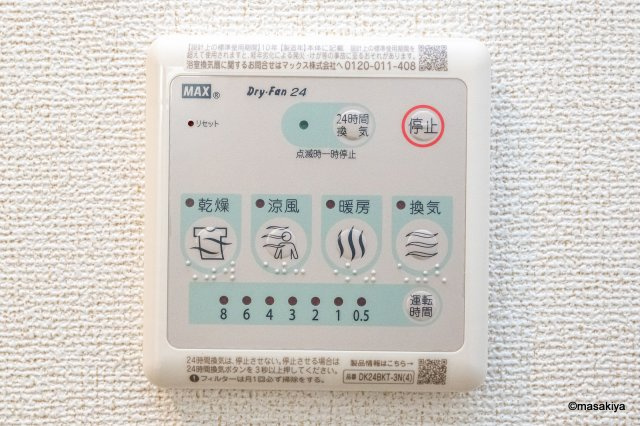 ソラティオの浴室|同タイプの画像です。色、仕様は若干異なる場合がございます。
