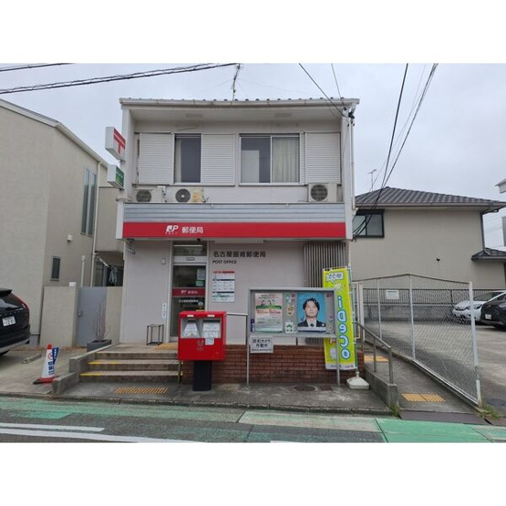 【その他】 | サンガーデンムゲンダイ