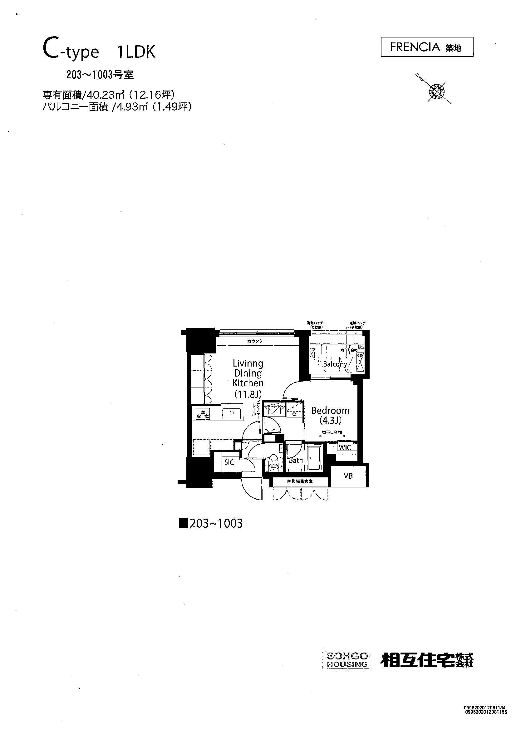 フレンシア築地